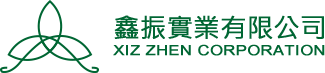 鑫振實業有限公司